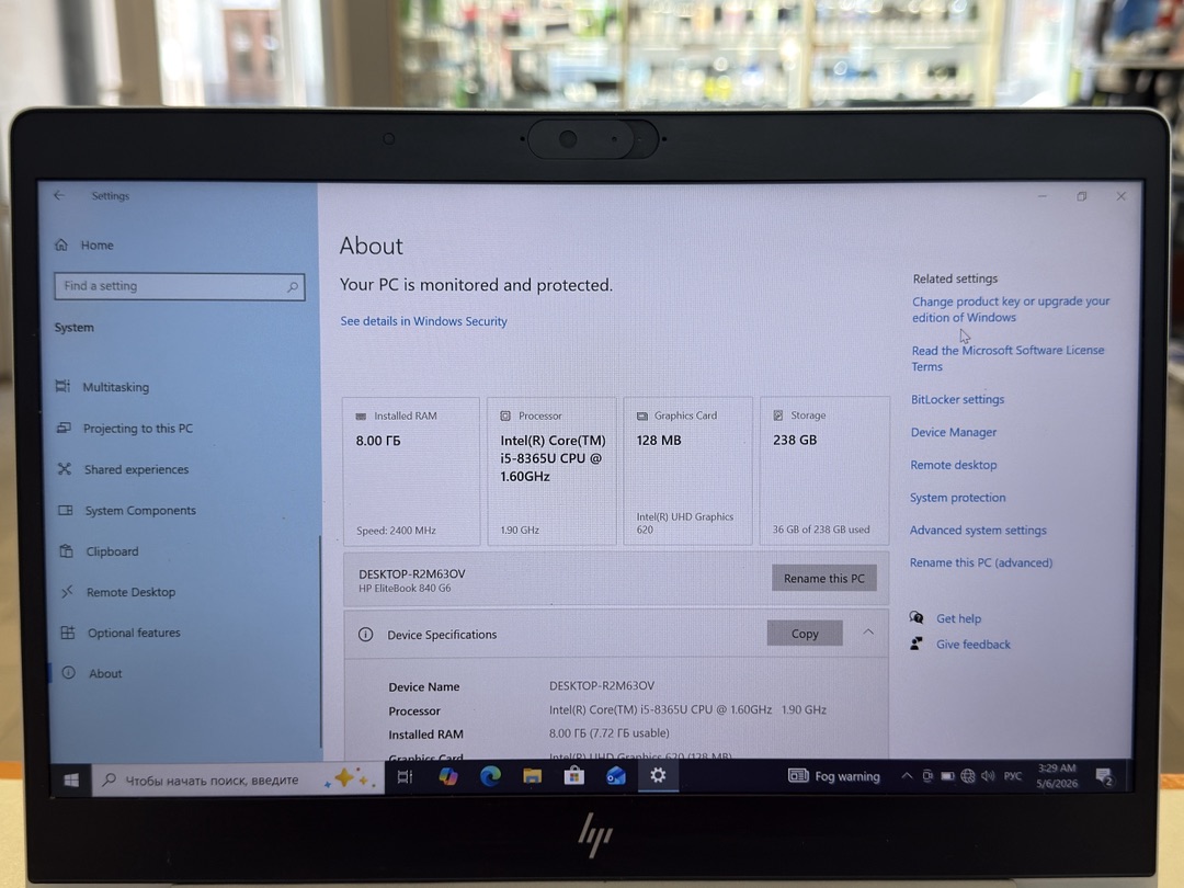 Ноутбук HP; Core i5-8365U, Intel UHD Graphics 620, 8 Гб, 240 Гб, Нет
