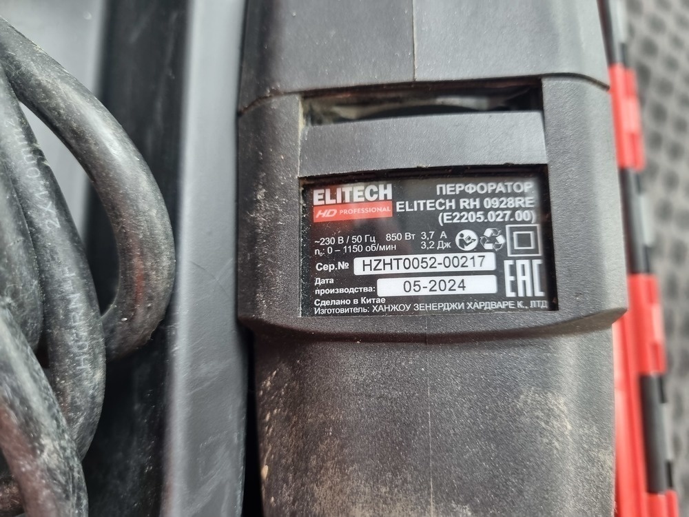Перфоратор Elitech RH 0928RE