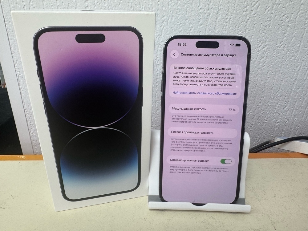 Смартфон Apple Iphone 14 Pro Max 256Gb