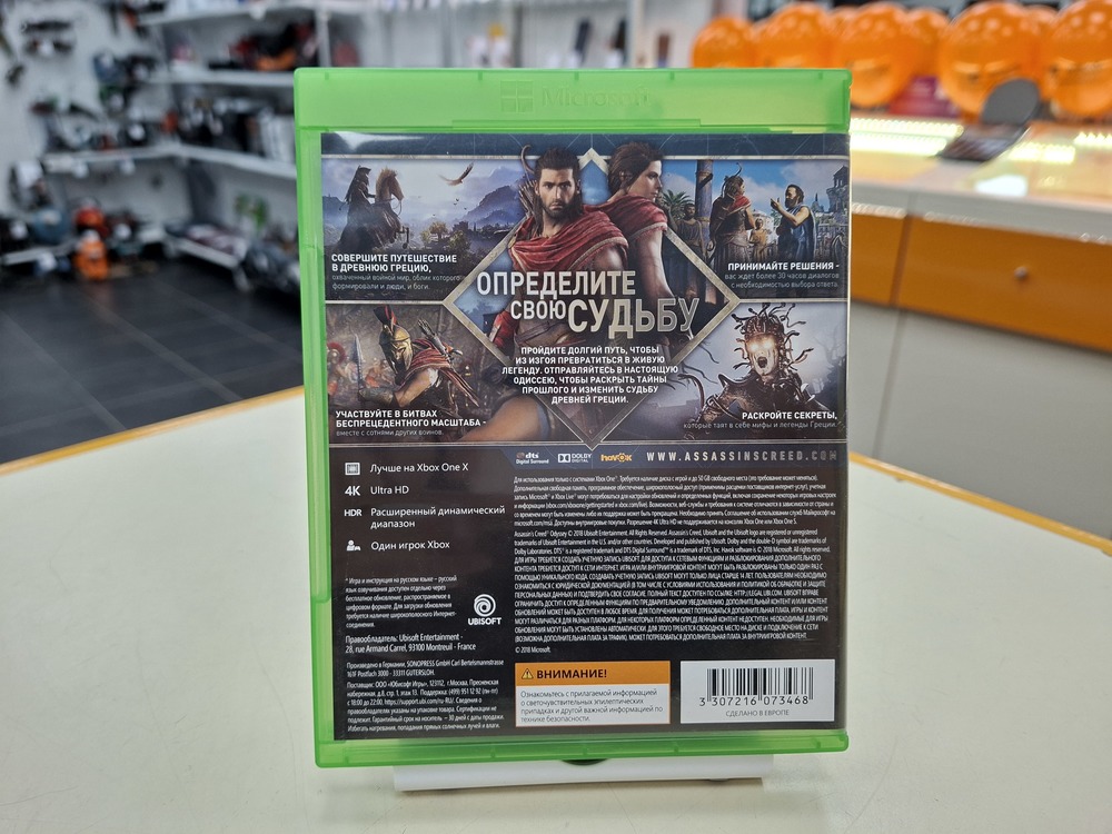 Игра XBOX Odessey