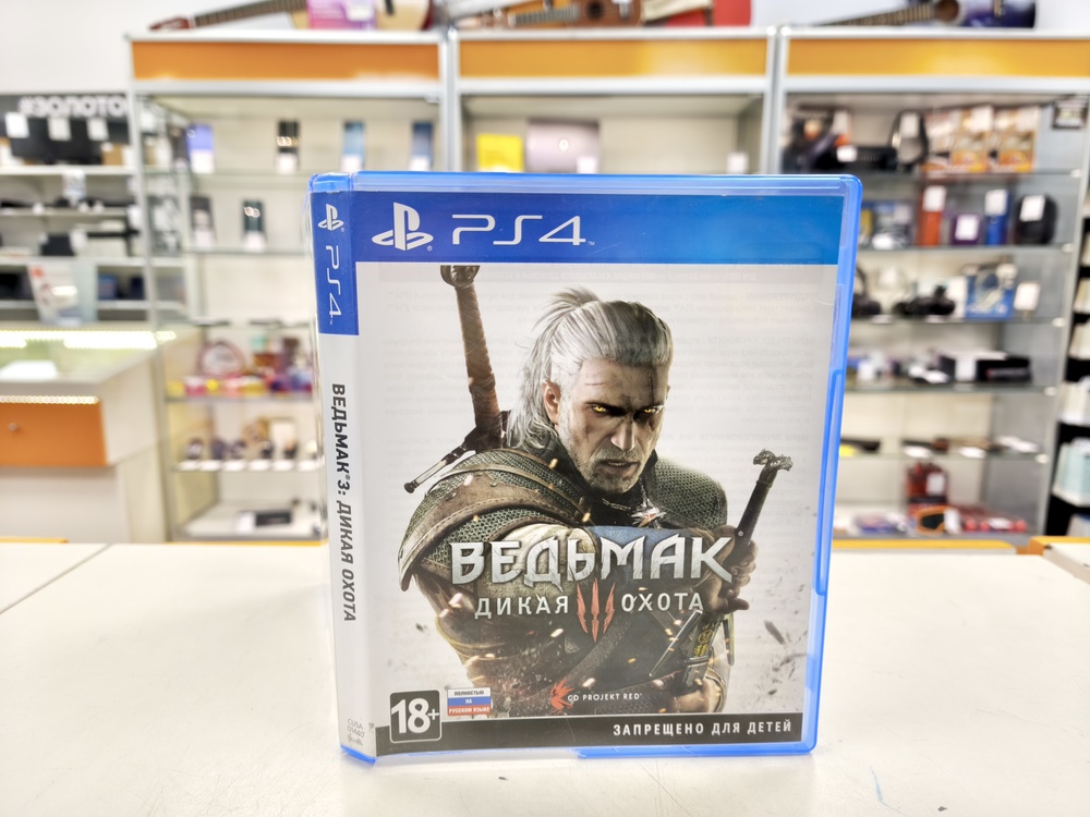 Игра Playstation 4 Ведьмак 3 дикая охота