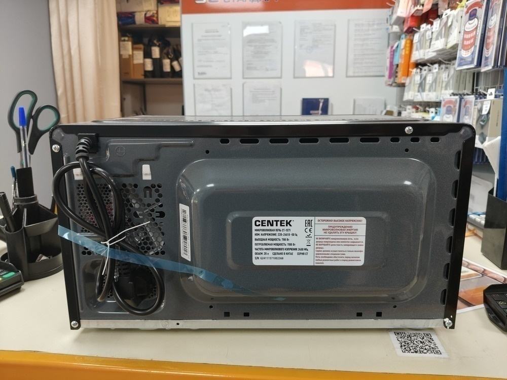 Микроволновая печь Centek CT-1571