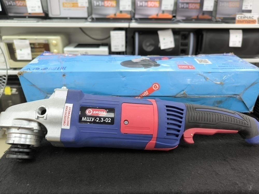 Угловая шлифмашина Диолд МШУ-2,2-03