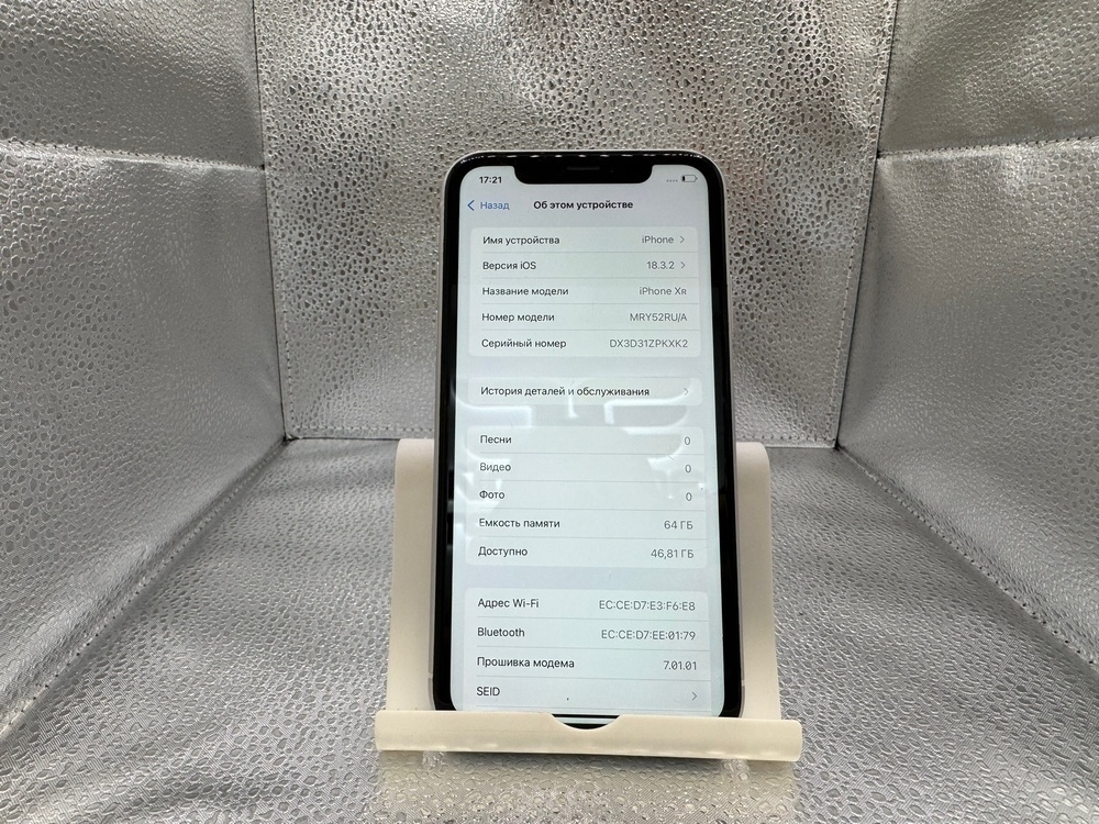 Смартфон Apple iPhone Xr 64Gb