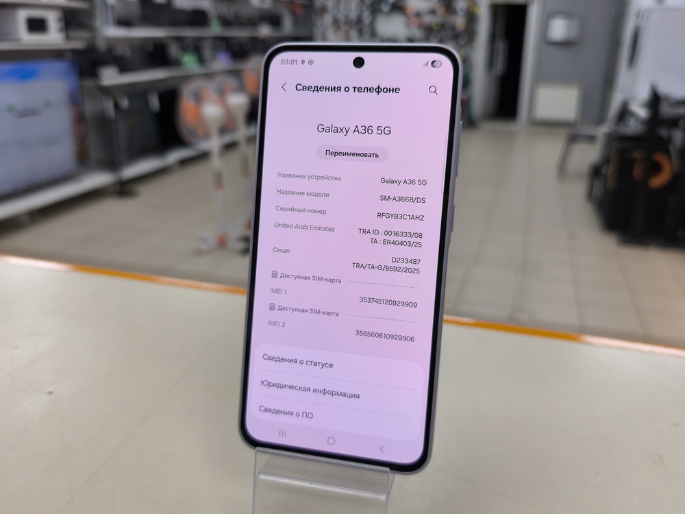 Смартфон Samsung Galaxy A36 5G 8/256