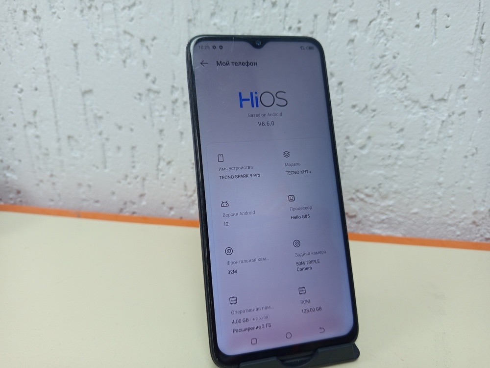Смартфон Tecno Spark 9 PRO 4/128