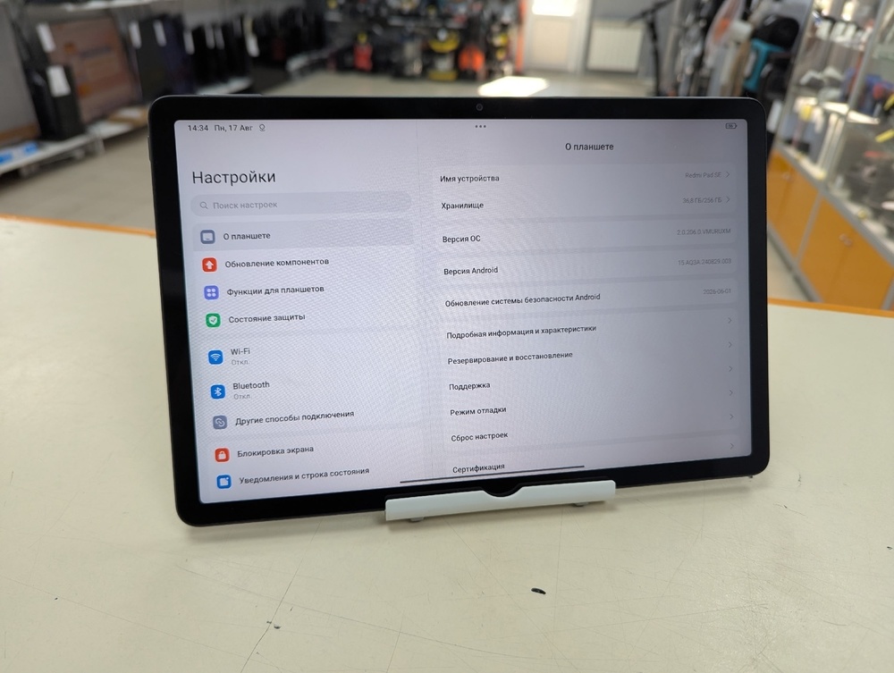 Планшет Xiaomi Redmi Pad SE 8/256