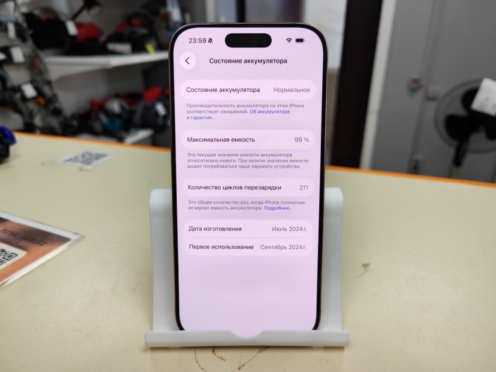 Смартфон Apple Iphone 16E 128Gb