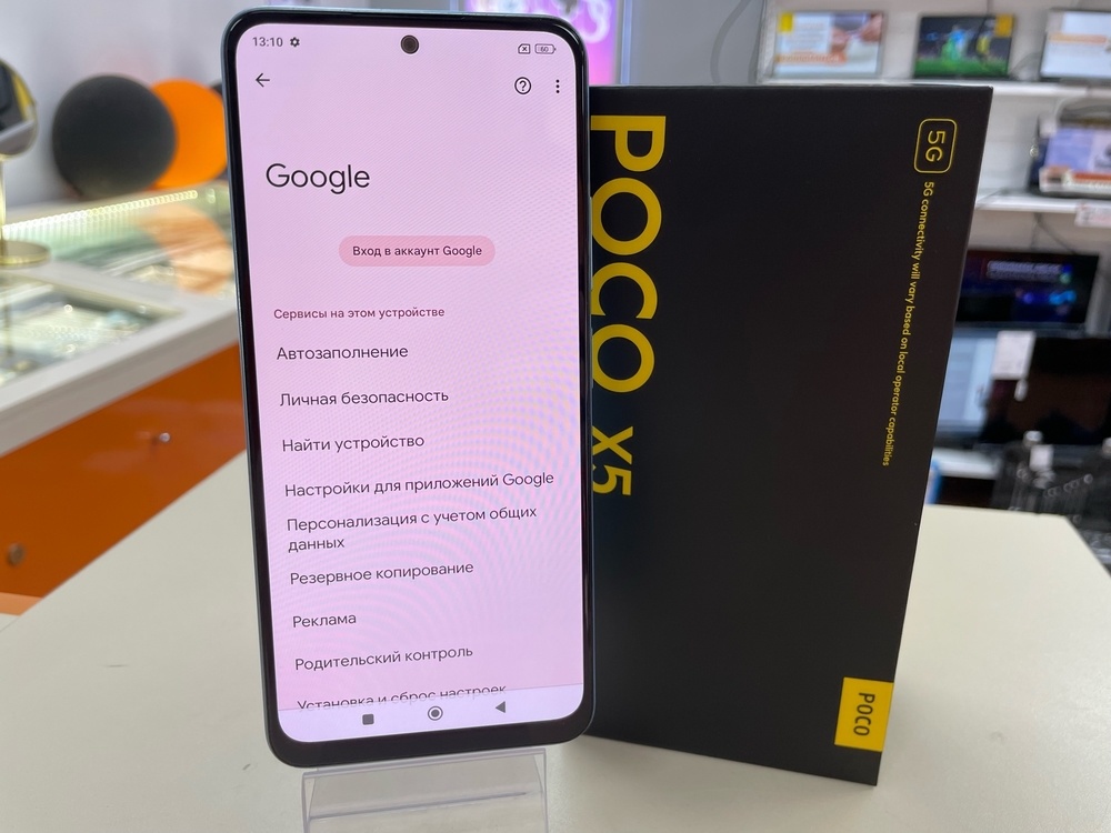 Смартфон Xiaomi Poco X5 6/128