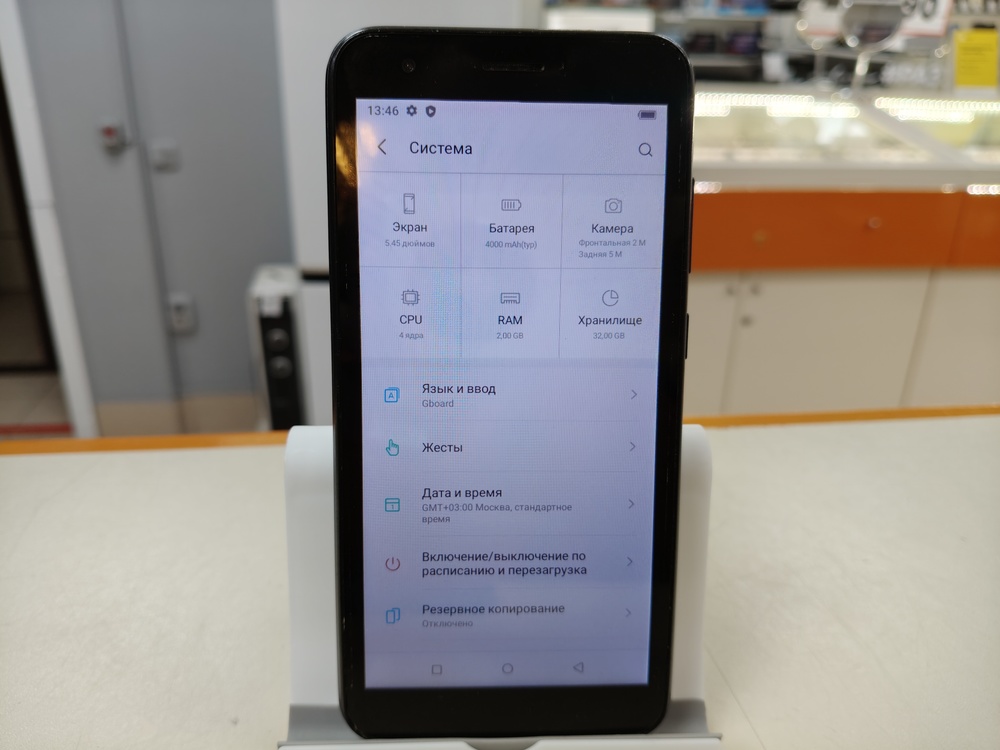 Смартфон Itel A551L 2/32