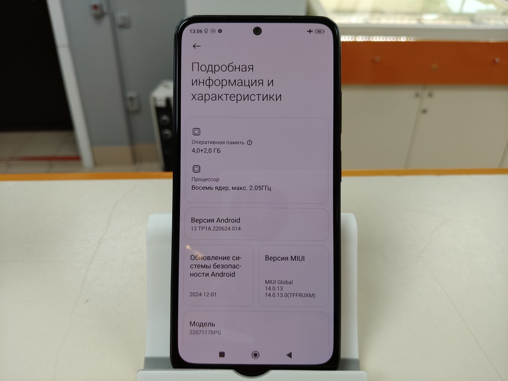 Смартфон Xiaomi Poco M5S 4/128