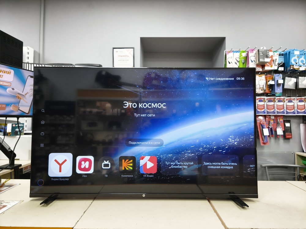 LED Телевизор HI VHIX-43F169MSY