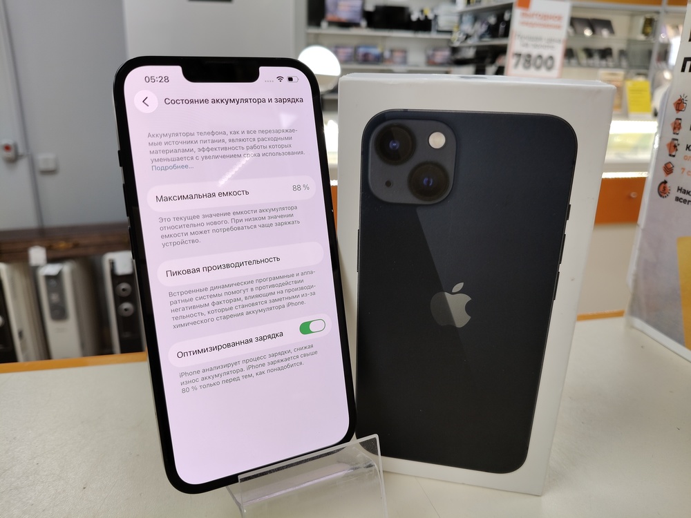 Смартфон Apple iPhone 13 128Gb