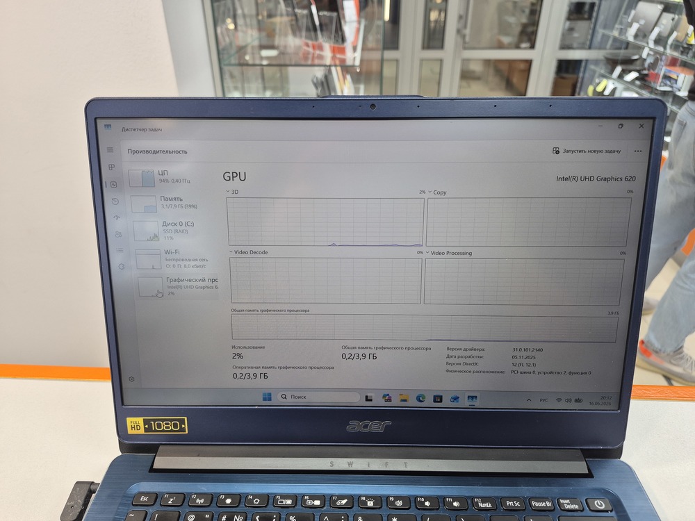 Ноутбук Acer; Core i7-8550U, Intel UHD Graphics, 8 Гб, 240 Гб, Нет