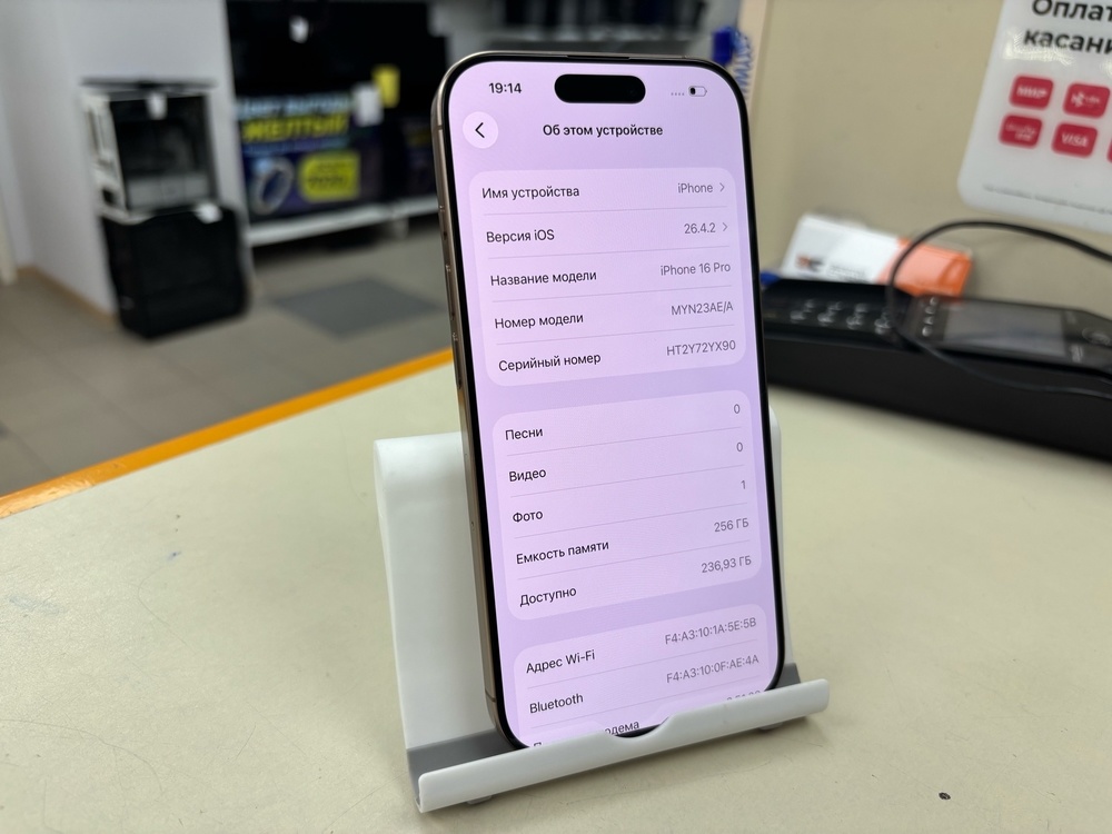 Смартфон Apple Iphone 16 Pro 256Gb