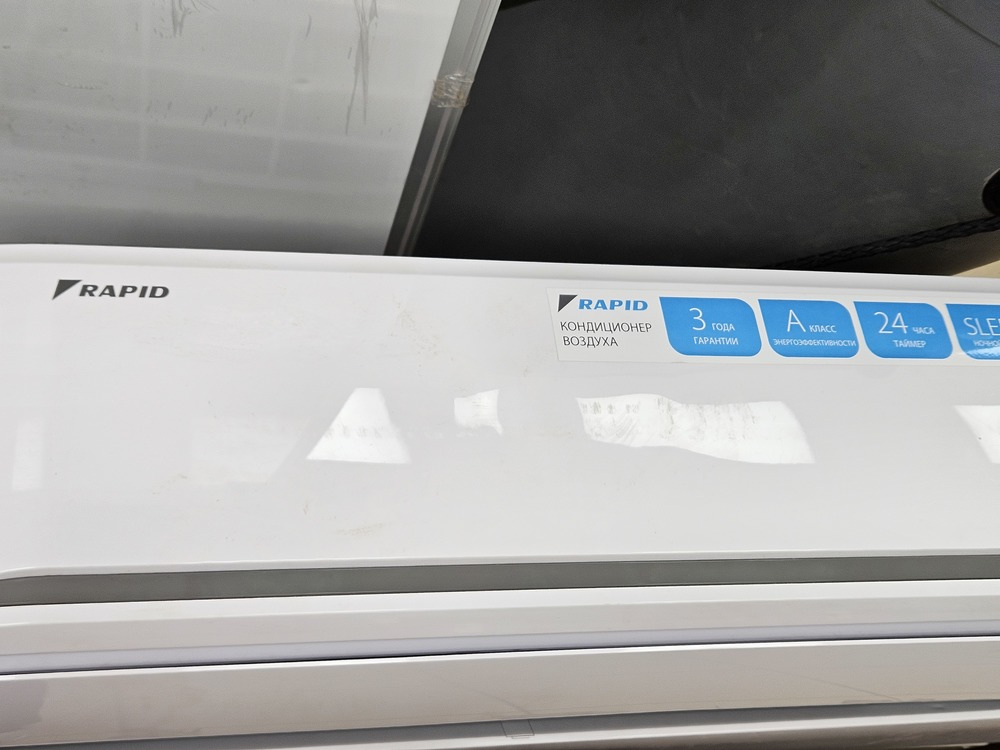Сплит-система Rapid RAM/IN-07HJ/N1