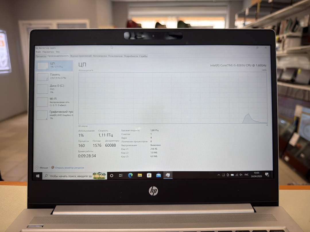 Ноутбук HP; Core i5-8265U, Intel UHD Graphics, 8 Гб, 120 Гб, Нет