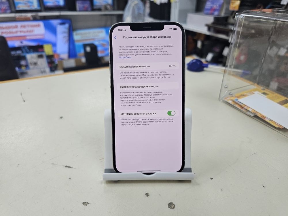 Смартфон Apple iPhone 12 Pro Max 256Gb