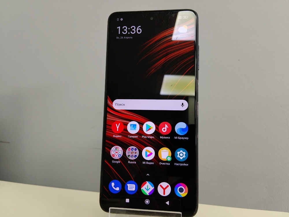 Смартфон Xiaomi Poco X3 PRO 6/128