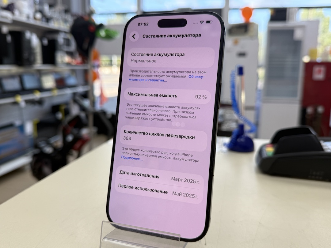Смартфон Apple Iphone 16 Pro 128Gb