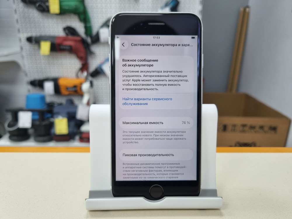 Смартфон Apple iPhone SE 2020 64Gb