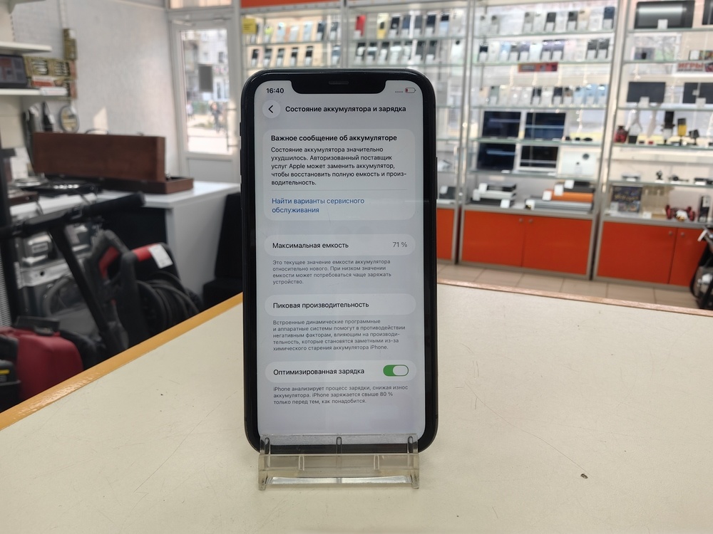 Смартфон Apple iPhone 11 128Gb