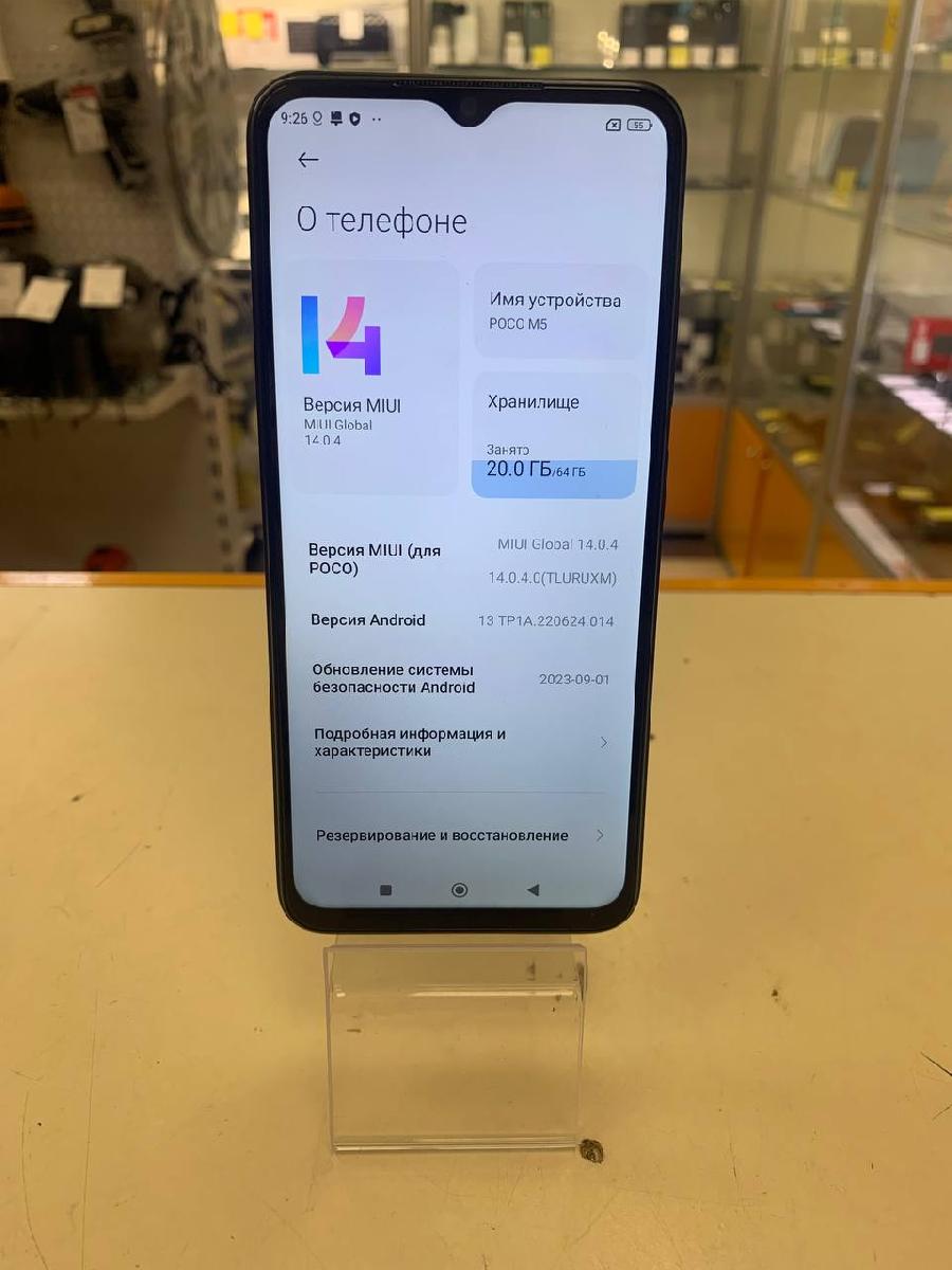 Смартфон Xiaomi Poco M5 4/64
