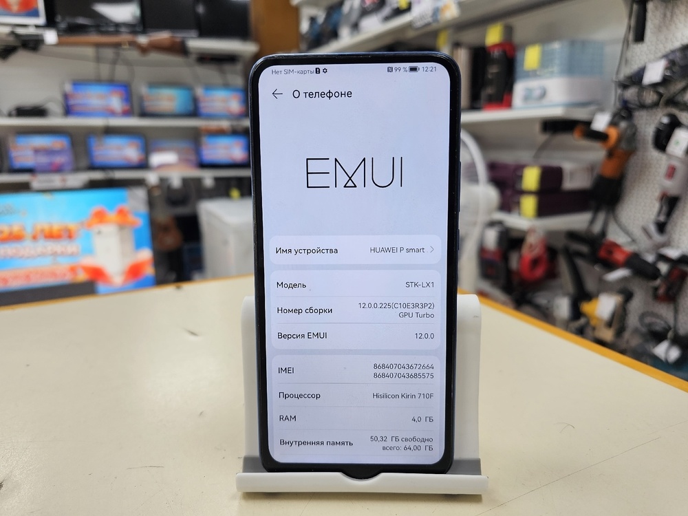 Смартфон Huawei P smart 2019 3/64