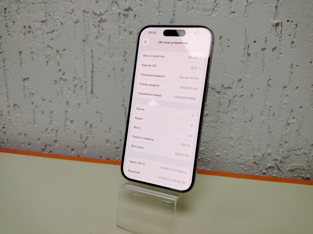 Смартфон Apple Iphone 15 Pro 128Gb eSIM