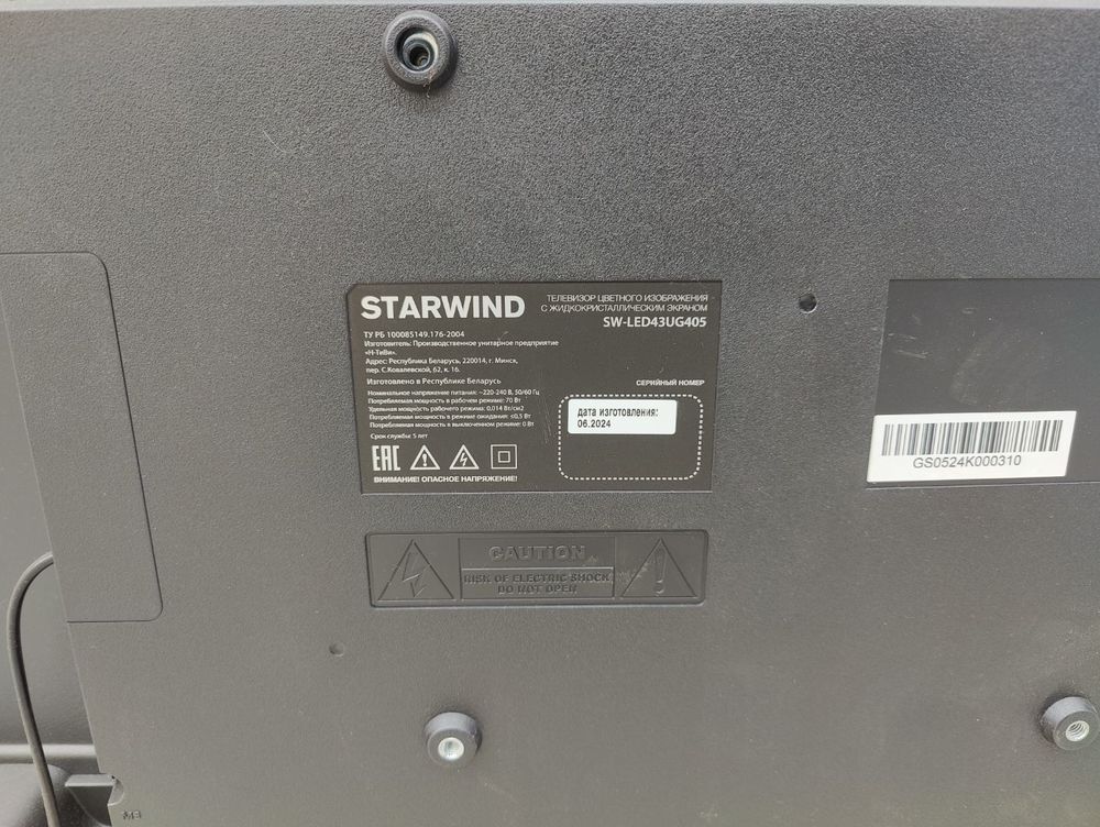 LED Телевизор Starwind SW-LED43UG405
