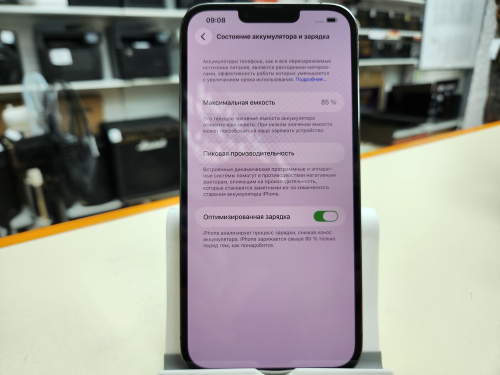 Смартфон Apple Iphone 13 Pro Max 128Gb