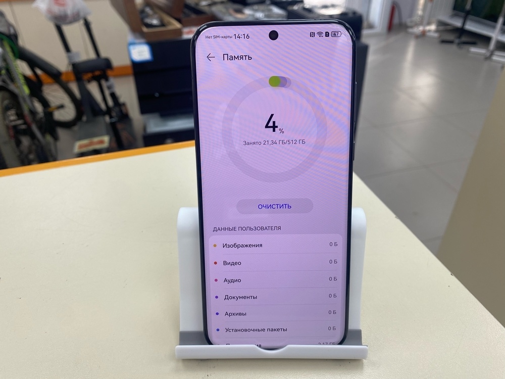 Смартфон Huawei Pura 70 Pro 12/512