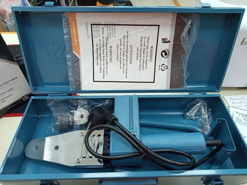 Паяльник полипропилена Электроприбор АСТ-2.2