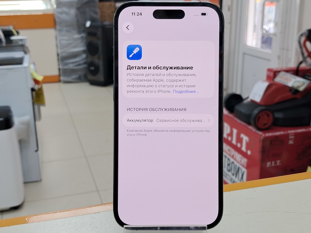 Смартфон Apple Iphone 14 Pro 128Gb