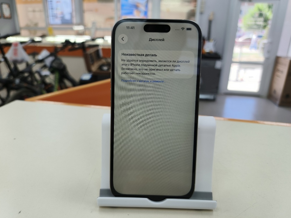 Смартфон Apple Iphone 15 Pro 256Gb