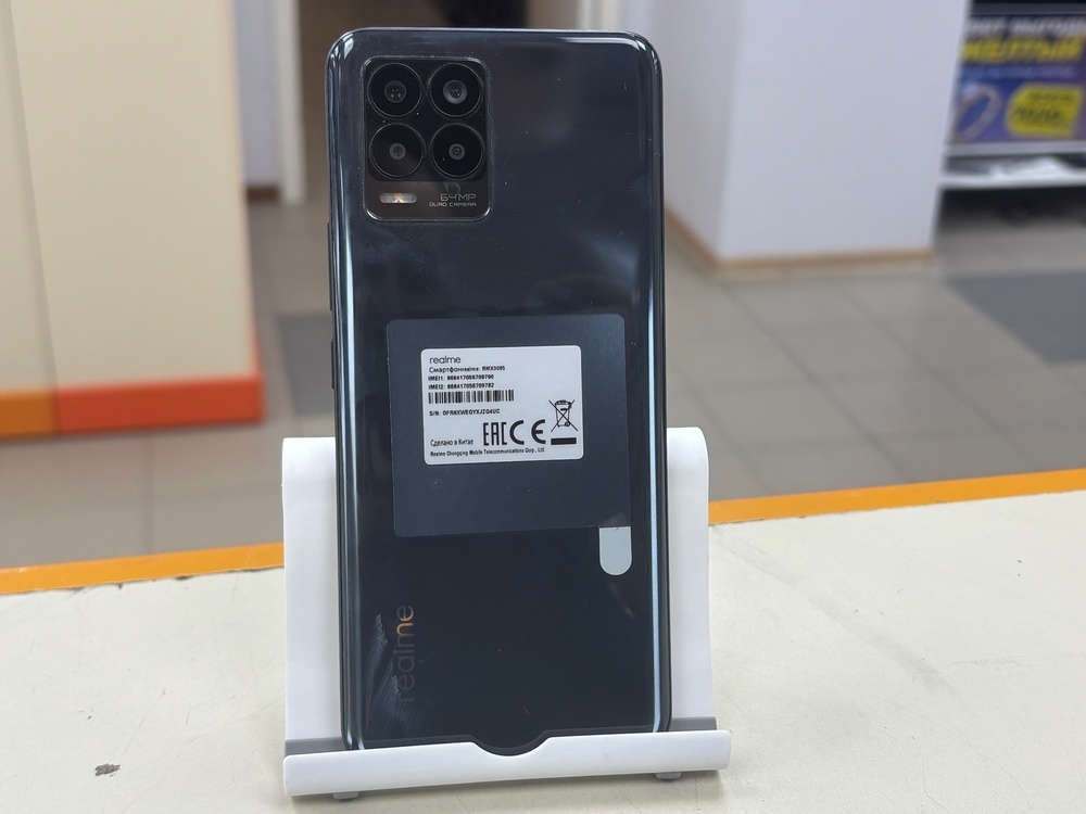 Смартфон Realme 8 6/128