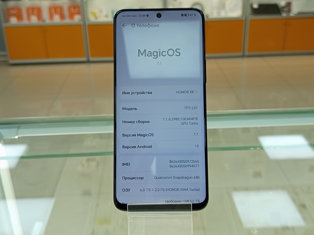 Смартфон Honor X8 6/128