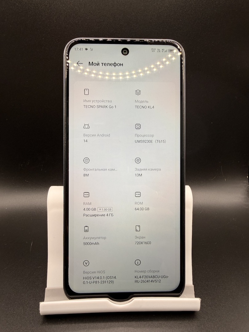 Смартфон Tecno Spark Go1 4/64