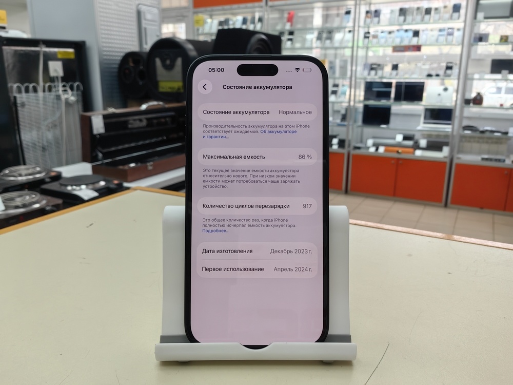 Смартфон Apple Iphone 15 128Gb