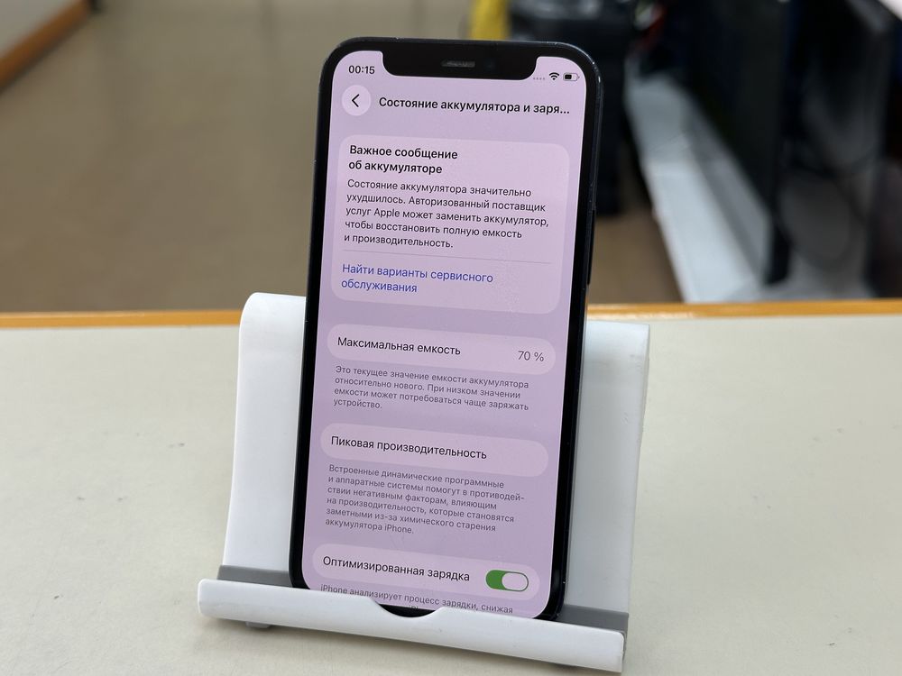 Смартфон Apple iPhone 12 mini 64Gb