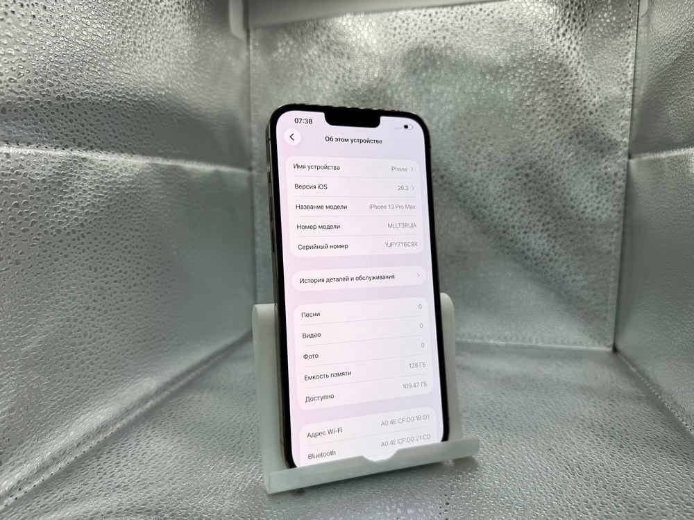 Смартфон Apple Iphone 13 Pro Max 128Gb