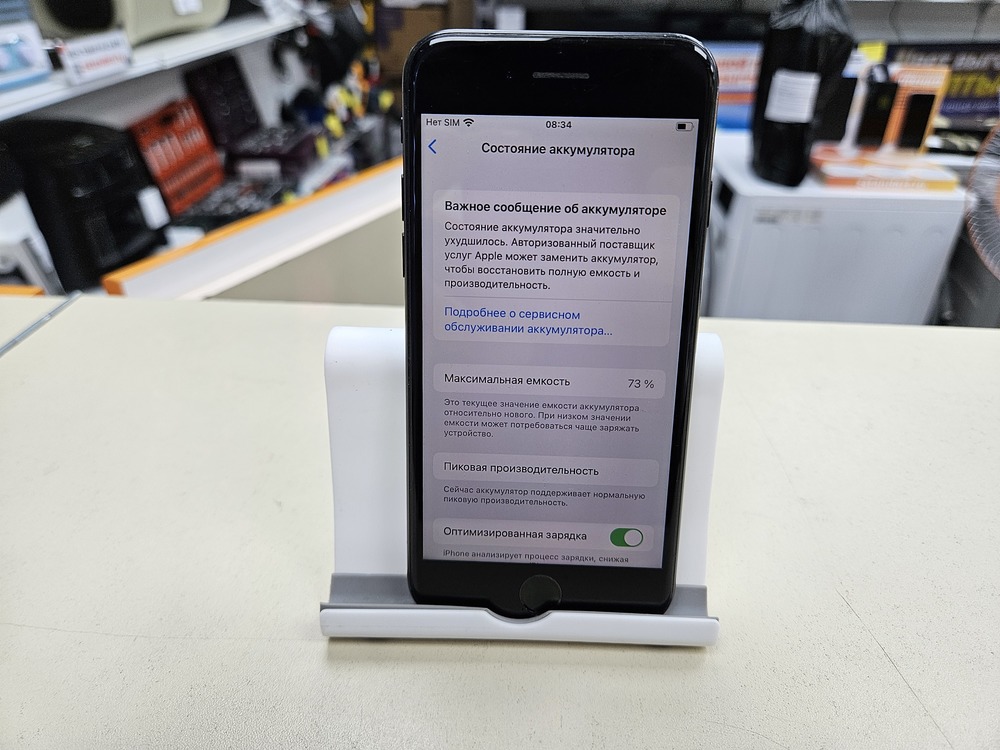 Смартфон Apple iPhone 7 128Gb