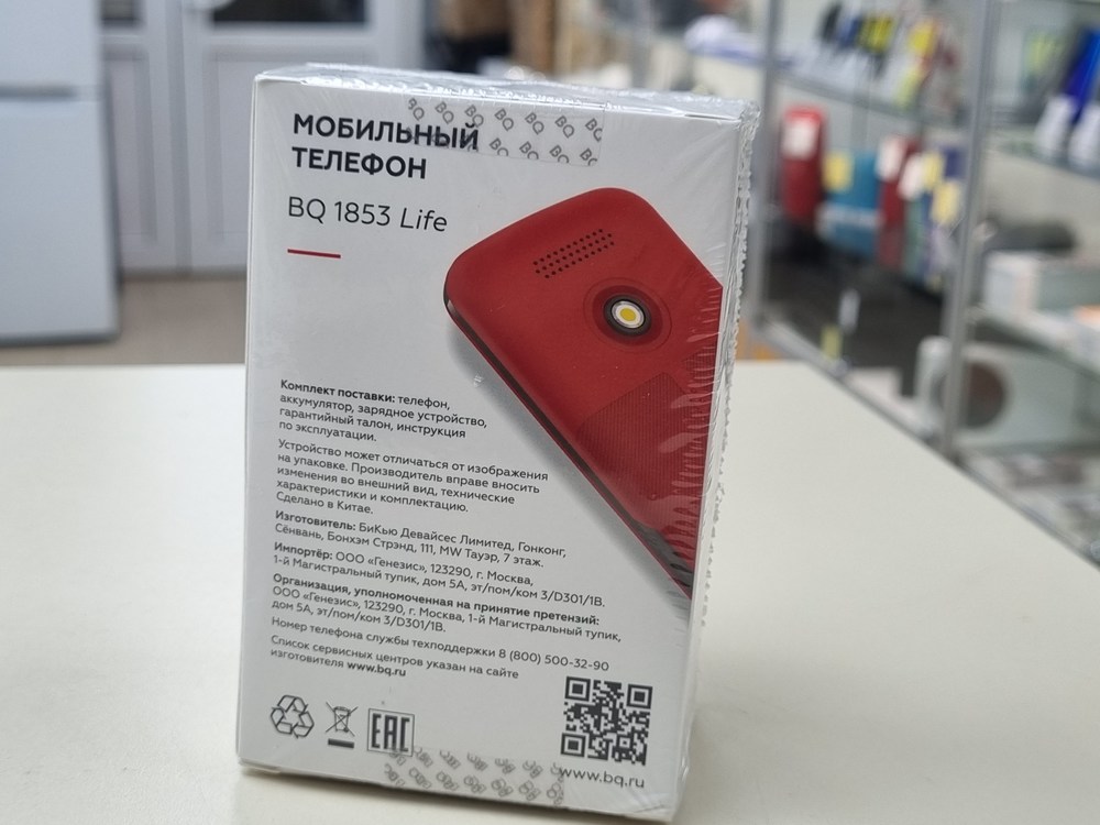 Мобильный телефон BQ 1853