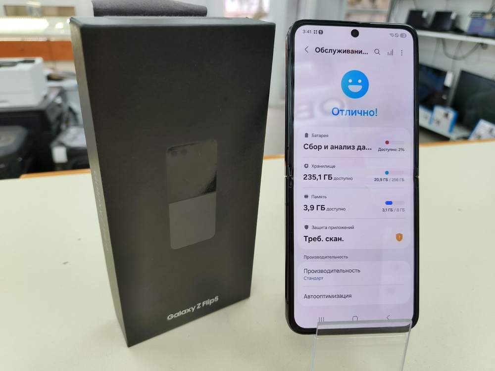 Смартфон Samsung Galaxy Z Flip 5 8/256