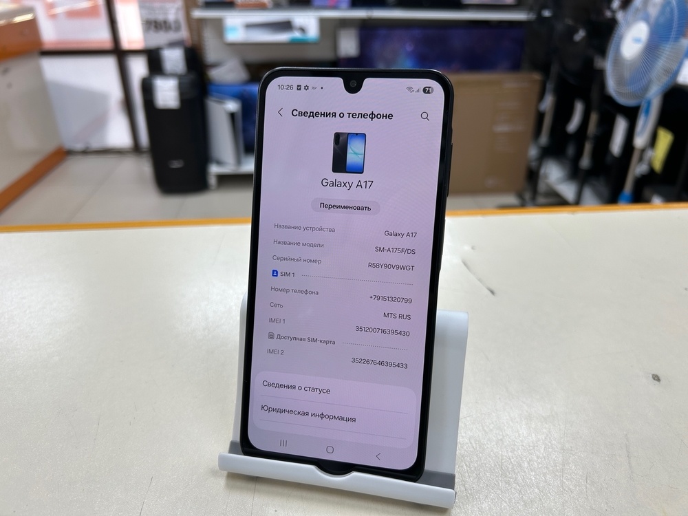 Смартфон Samsung Galaxy A17 6/128