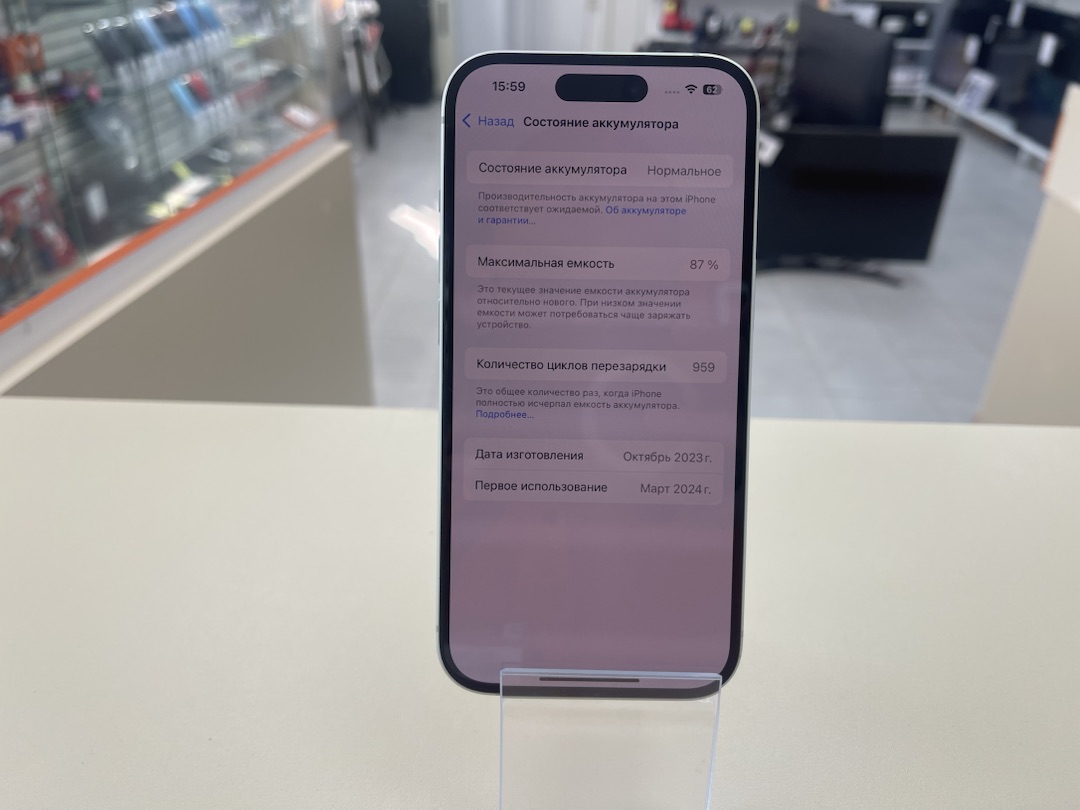 Смартфон Apple Iphone 15 128Gb