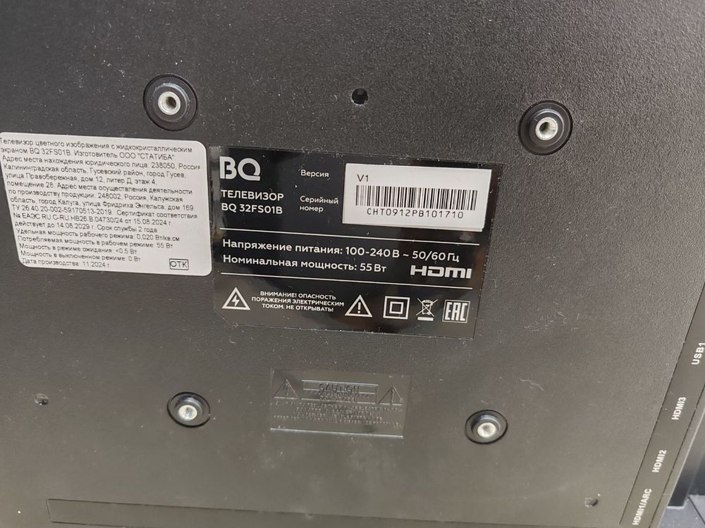 LED Телевизор BQ 3201B;