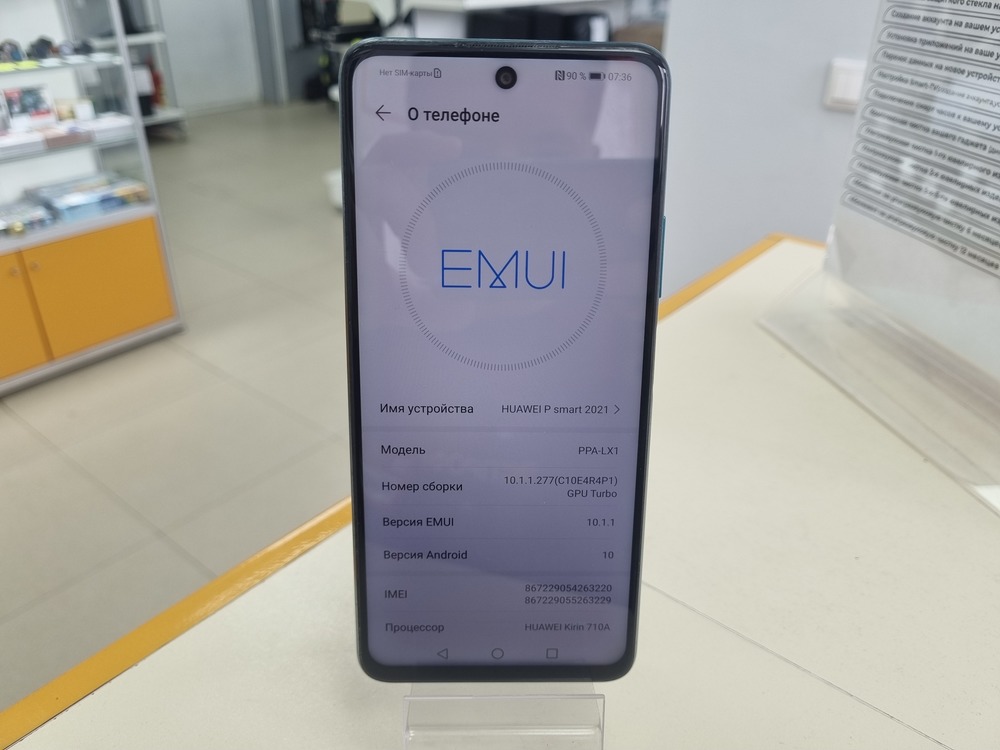 Смартфон Huawei P Smart 2021 4/128