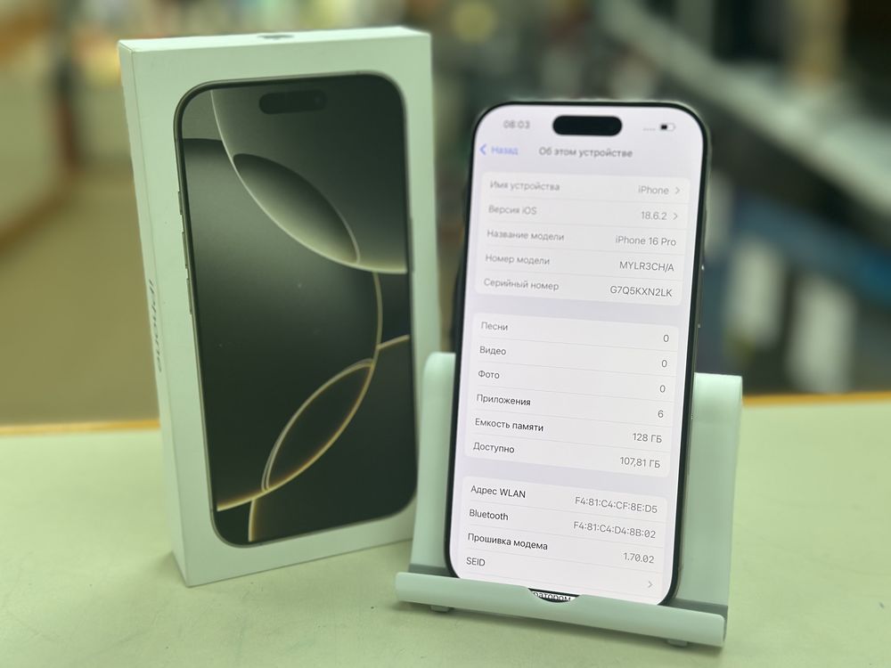 Смартфон Apple Iphone 16 Pro 128Gb