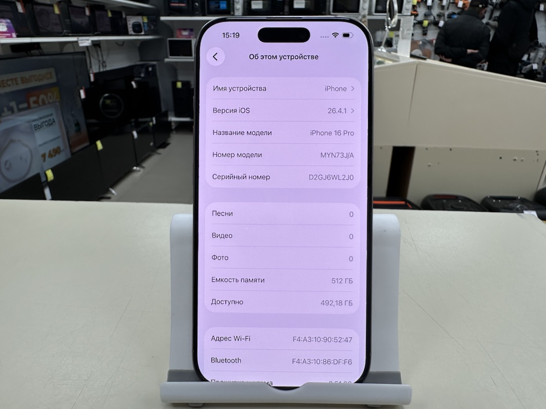 Смартфон Apple Iphone 16 Pro 512Gb